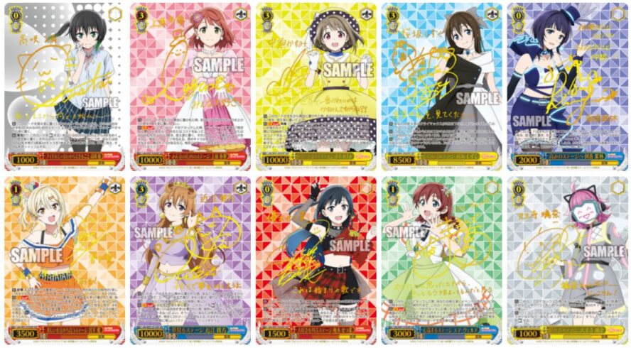 5年保証』 ヴァイスシュヴァルツ ラブライブ 虹ヶ咲学園スクールアイドル同好会 黄まとめ